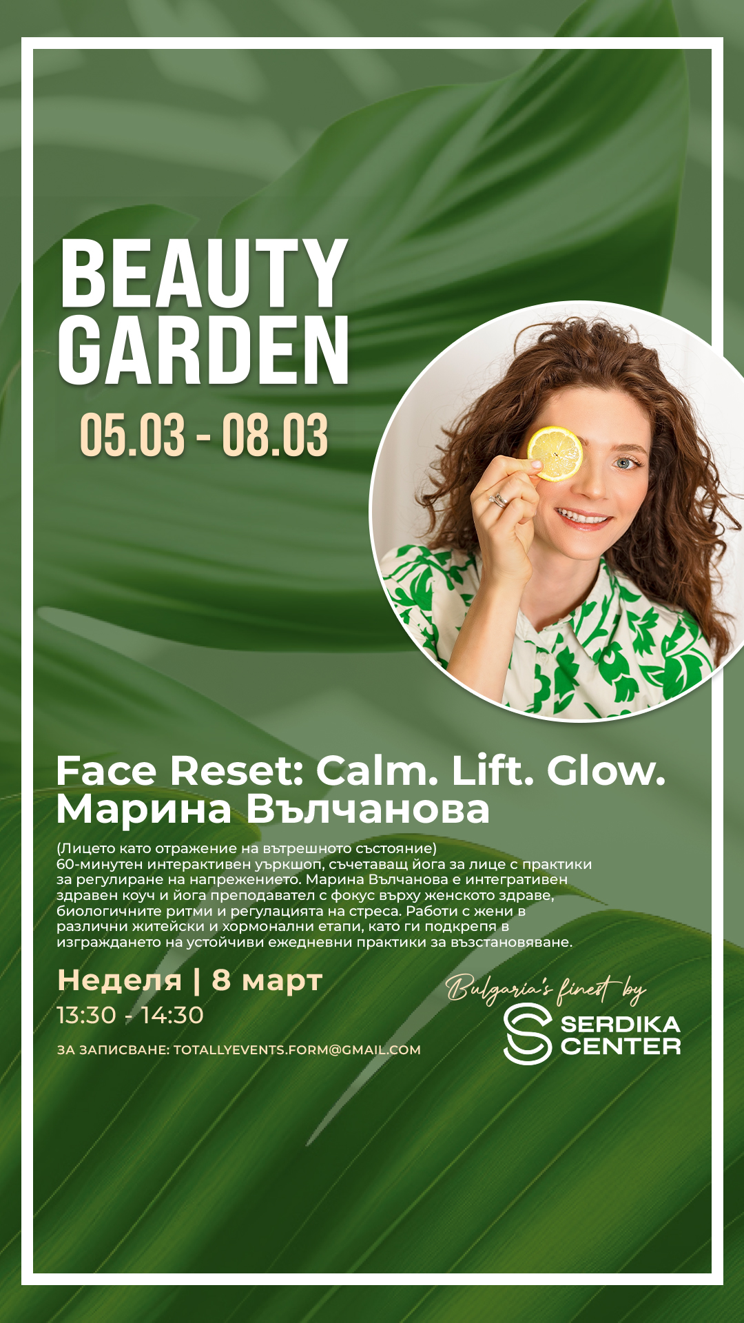 face reset_story (2).jpg