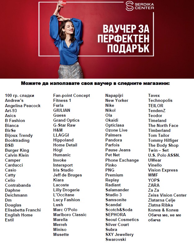 vochers lists 2026.jpg